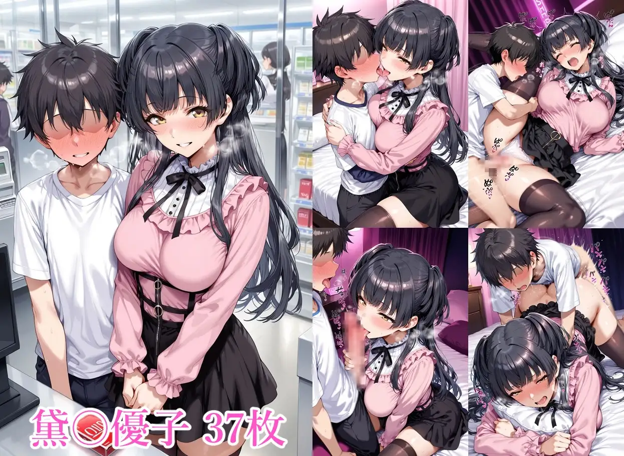アイドルのお姉さんと2