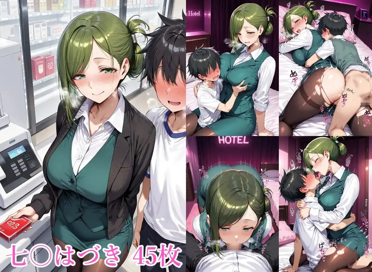 アイドルのお姉さんと2