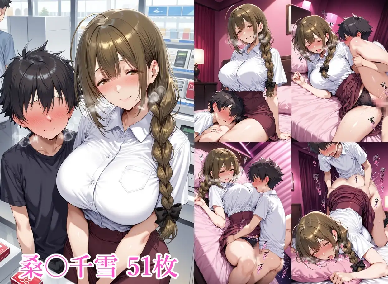 アイドルのお姉さんと2