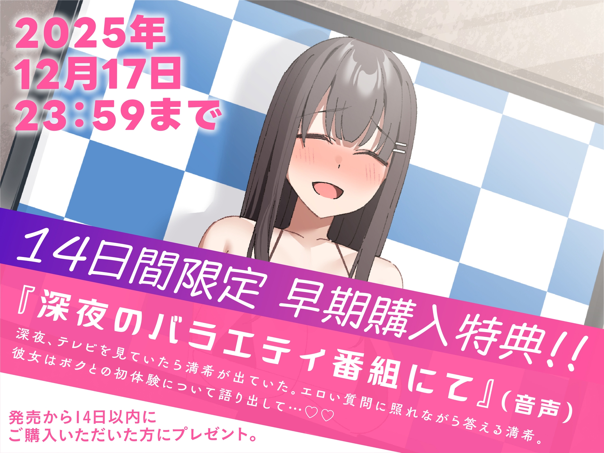 【NTR×承認欲求】幼馴染はエロ乳JKグラドル~中年社長と卑猥なポーズでセックスする姿を見させられて~ 画像1