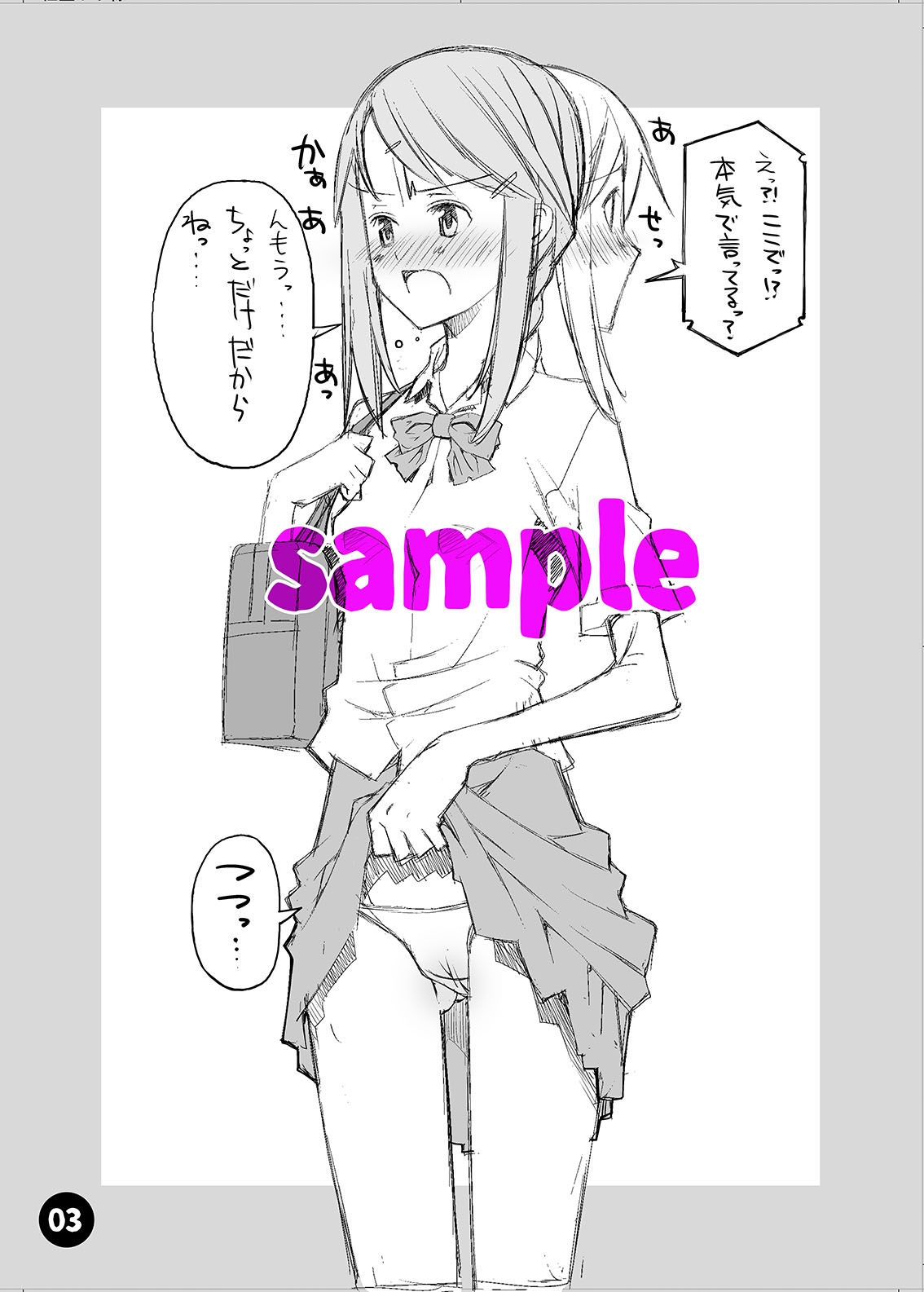 material25june 画像2