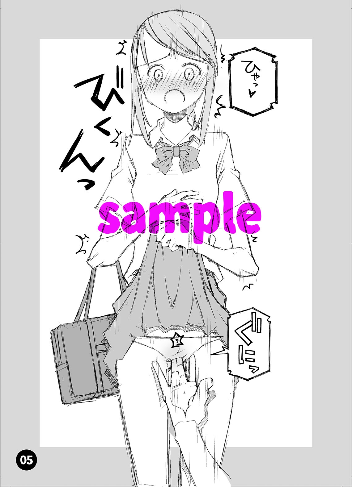 material25june 画像3