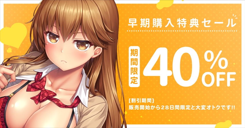 【⭐先着1000DL限定特典つき！】ギャルハメ！～ダウナー系おま●こクソ雑魚ギャル凛花をオホらせ生セックス！～ 画像5