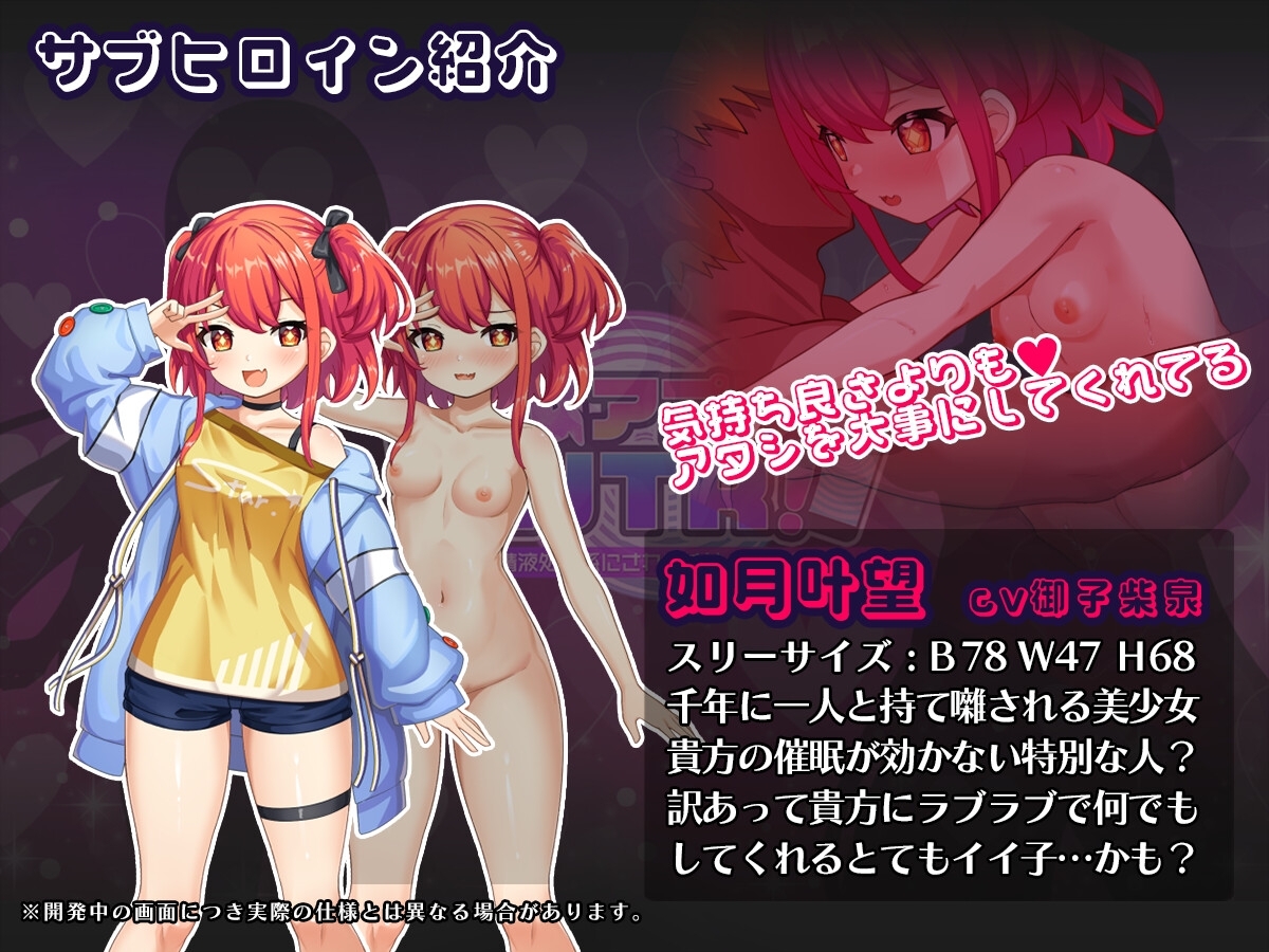 【スマホ版】催○アプリNTR 男たちの精液処理係にされる姉妹 心音と詩乃【DL Play Box版】 画像9