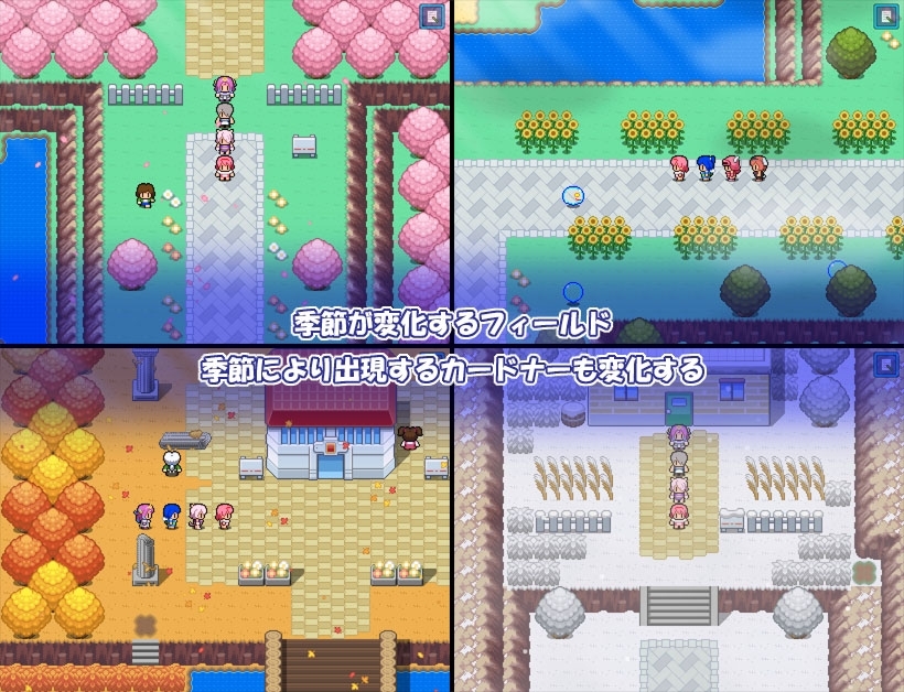 【スマホ版】カードナー Adult・Edition【DL Play Box版】 画像1