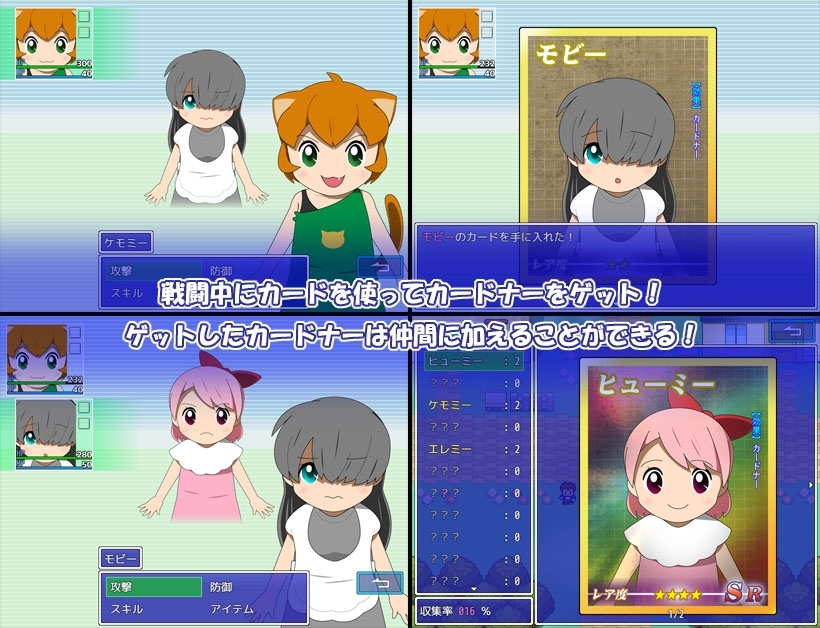 【スマホ版】カードナー Adult・Edition【DL Play Box版】 画像2