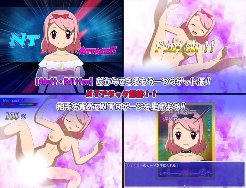 【スマホ版】カードナー Adult・Edition【DL Play Box版】 画像3