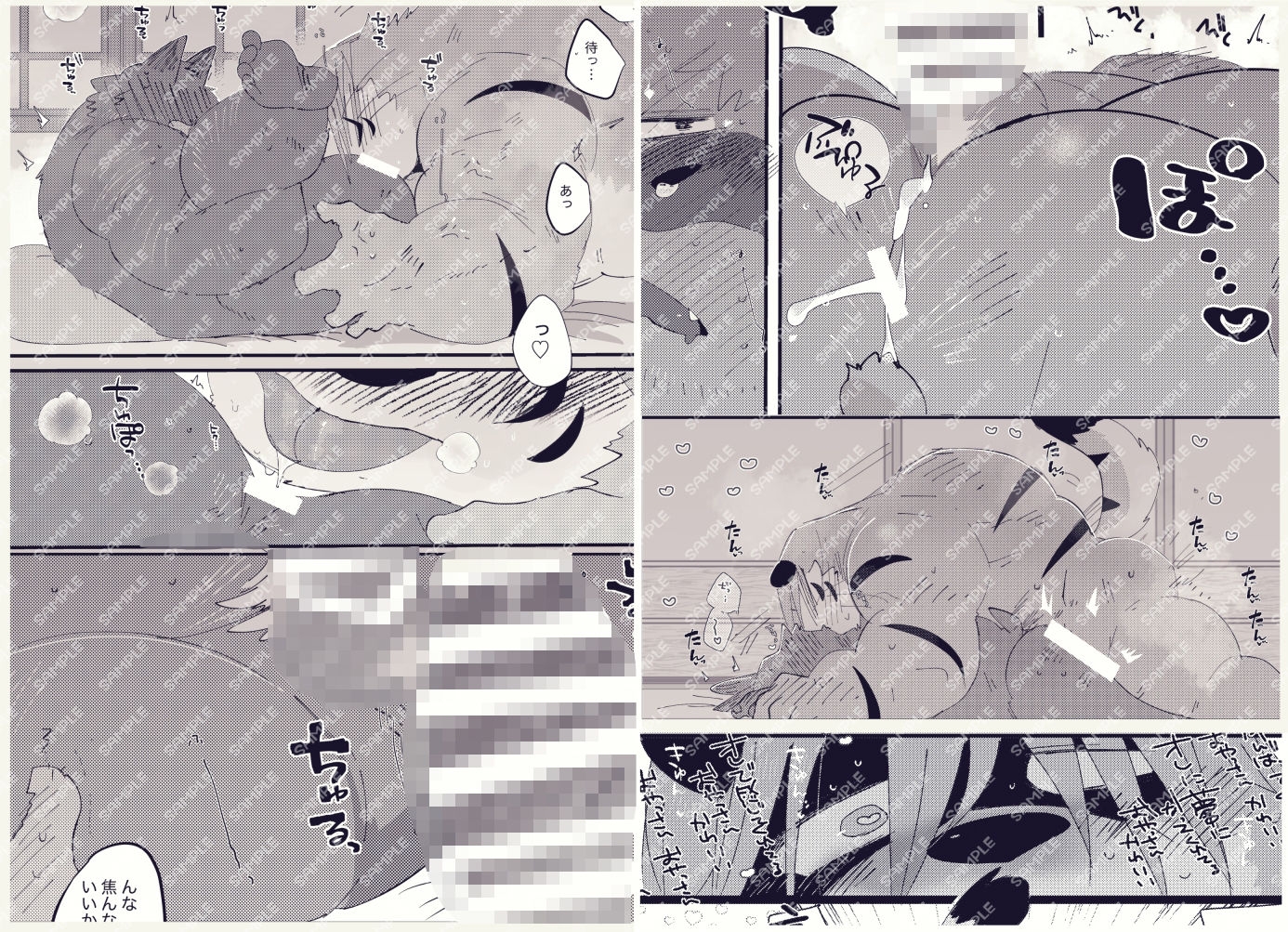 おやっさんとボウズくんが理性ギリギリポリネシアンセックスする本