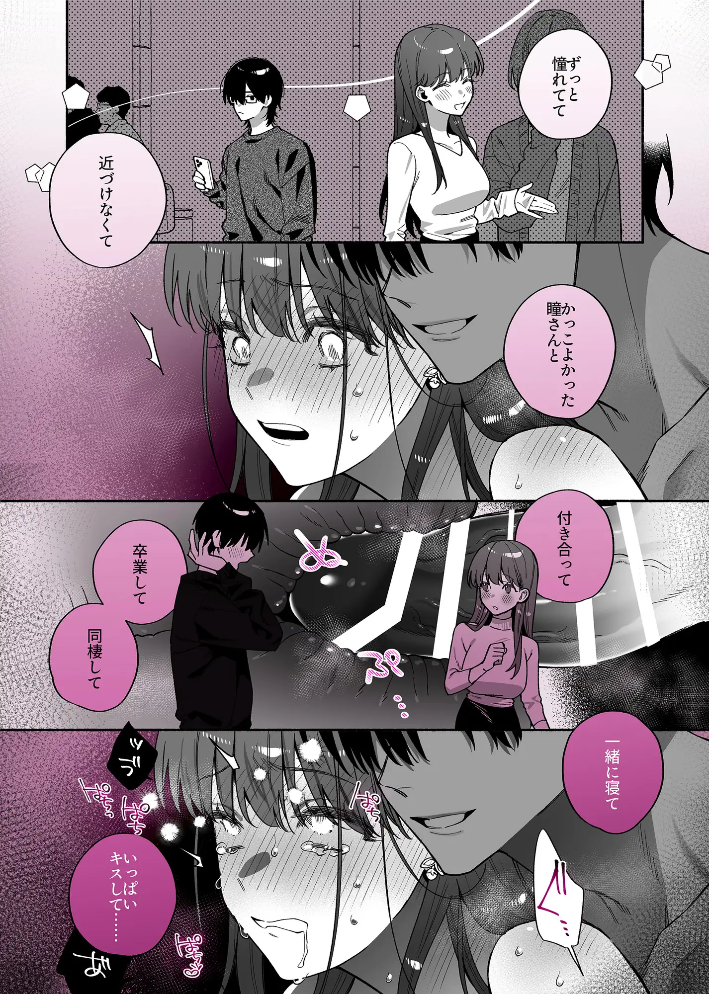 サンプル画像2