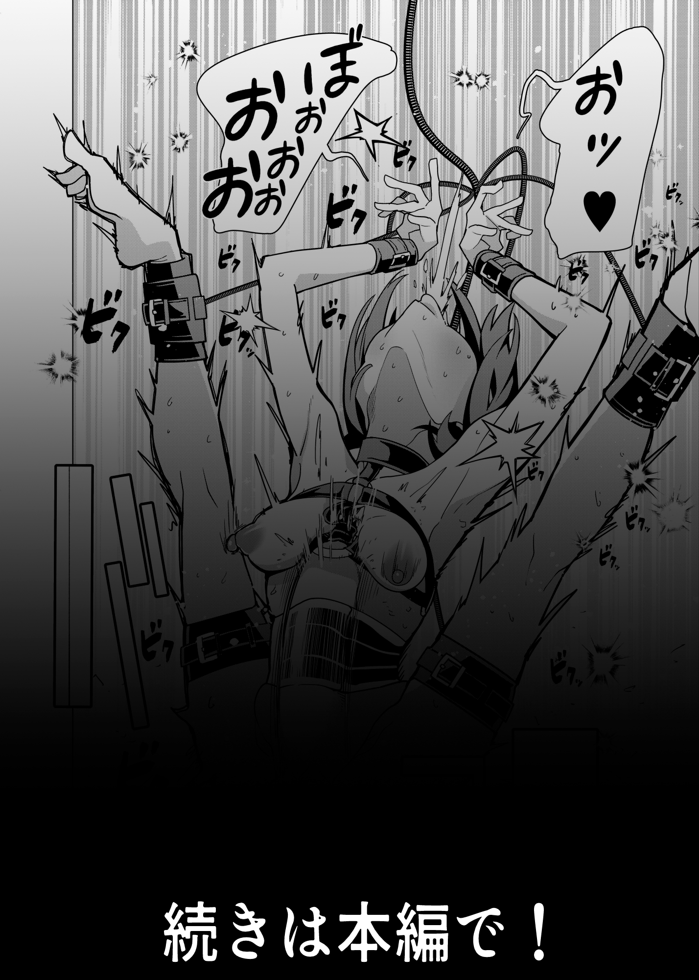 催○アプリで!～カリスマ女子高生モデルを超変態おまんこ芸人にプロデュースしてみた～ ー後編ー 画像6