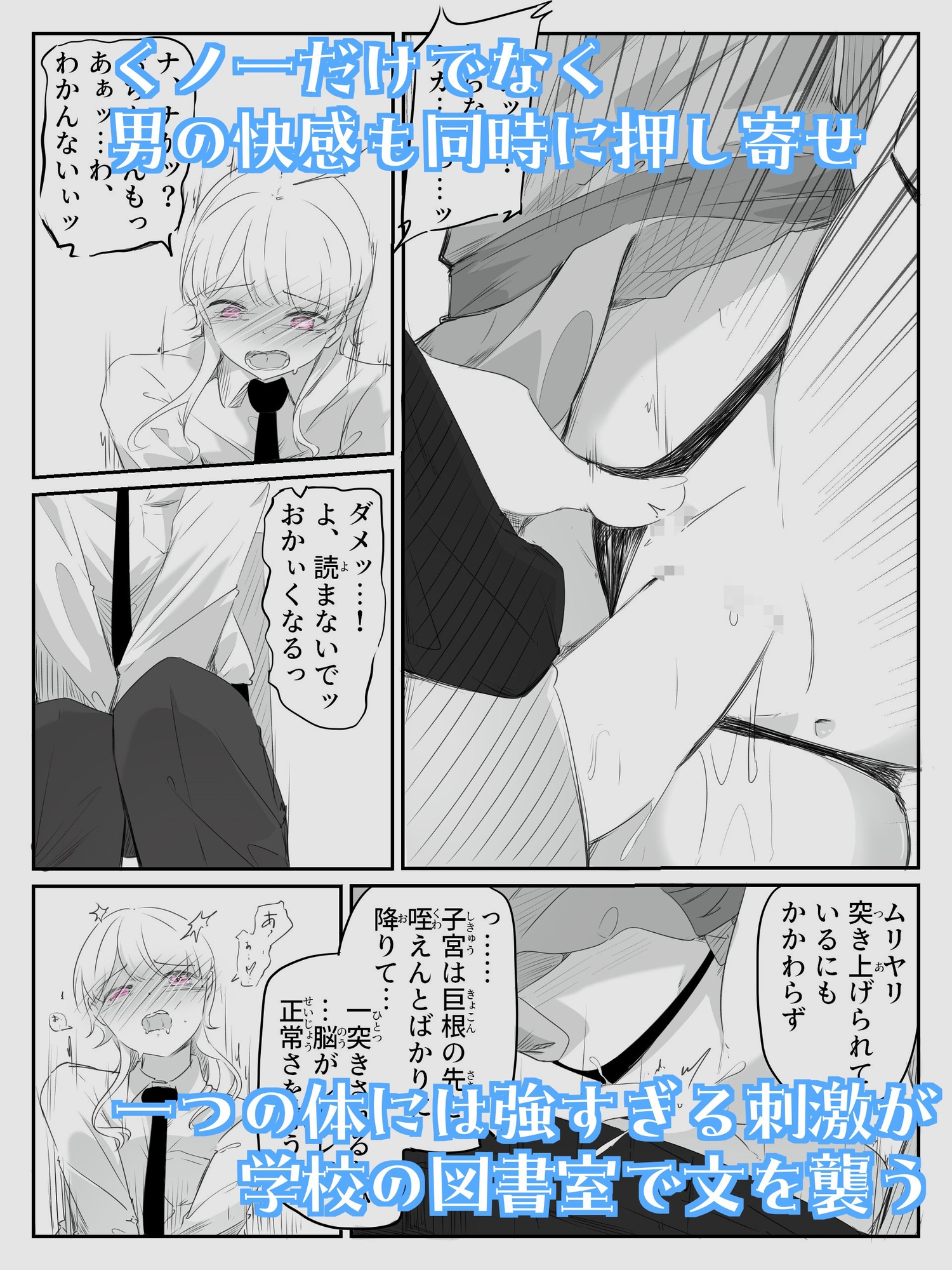 音読するだけで男女の快感が同時に襲う魔法の本 音読。2冊目 画像5