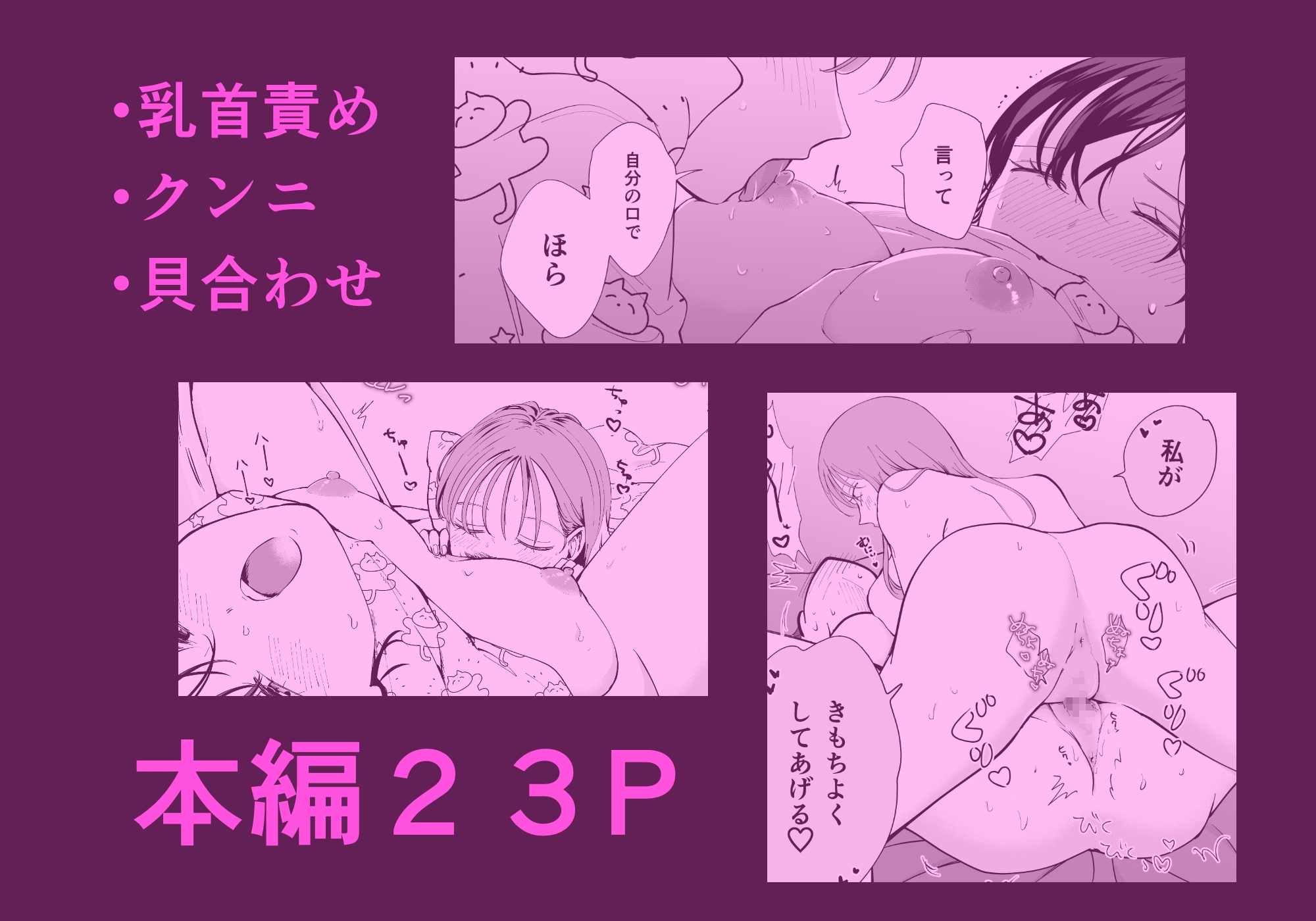 続・せんぱいってほんとばか〜ばかな先輩は今日もあざと女に好き放題される〜 画像5