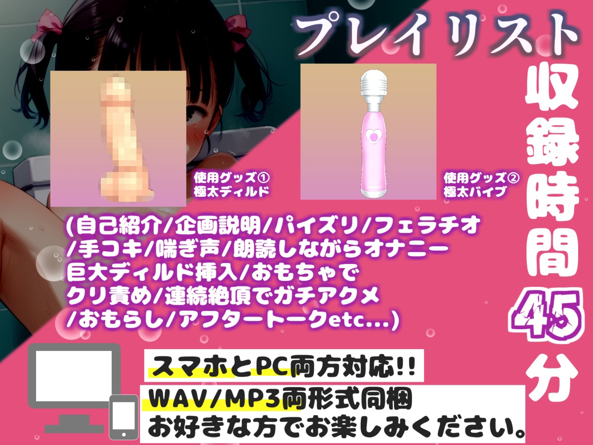 【リアル生サウンド】読み終わるまで逝ってはいけない✨ ガチ朗読寸止めオナニー。人気声優「姫宮ぬく美」が極太バイブを使用して『もう無理!!おほぉぉ!プッシャー!』 画像4
