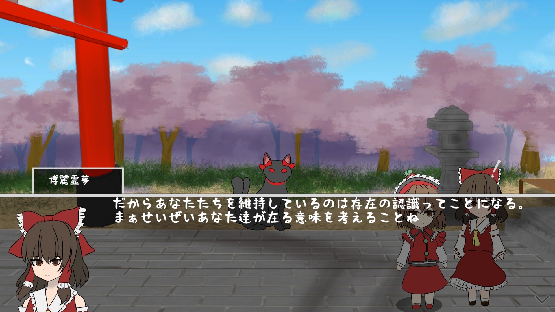 失われた旋律を求めて 画像1