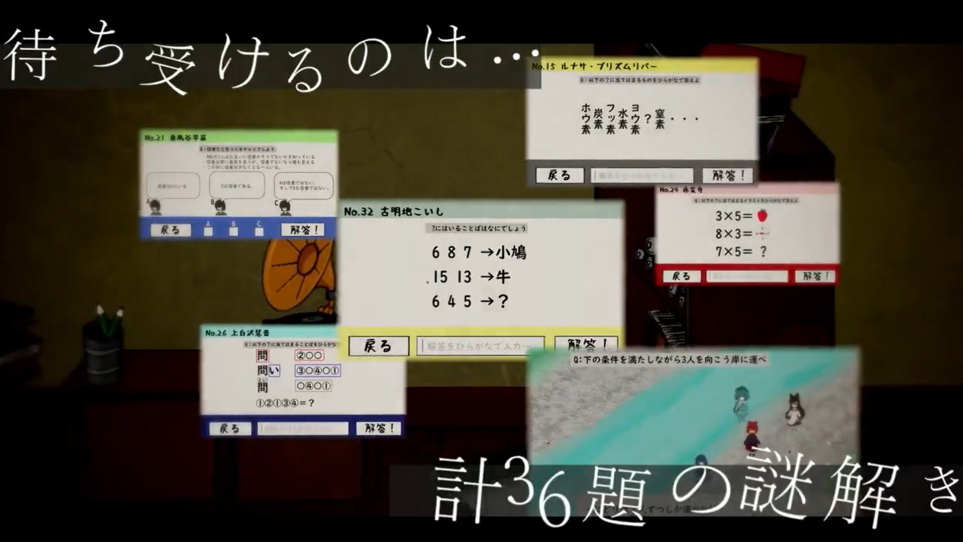 失われた旋律を求めて 画像2