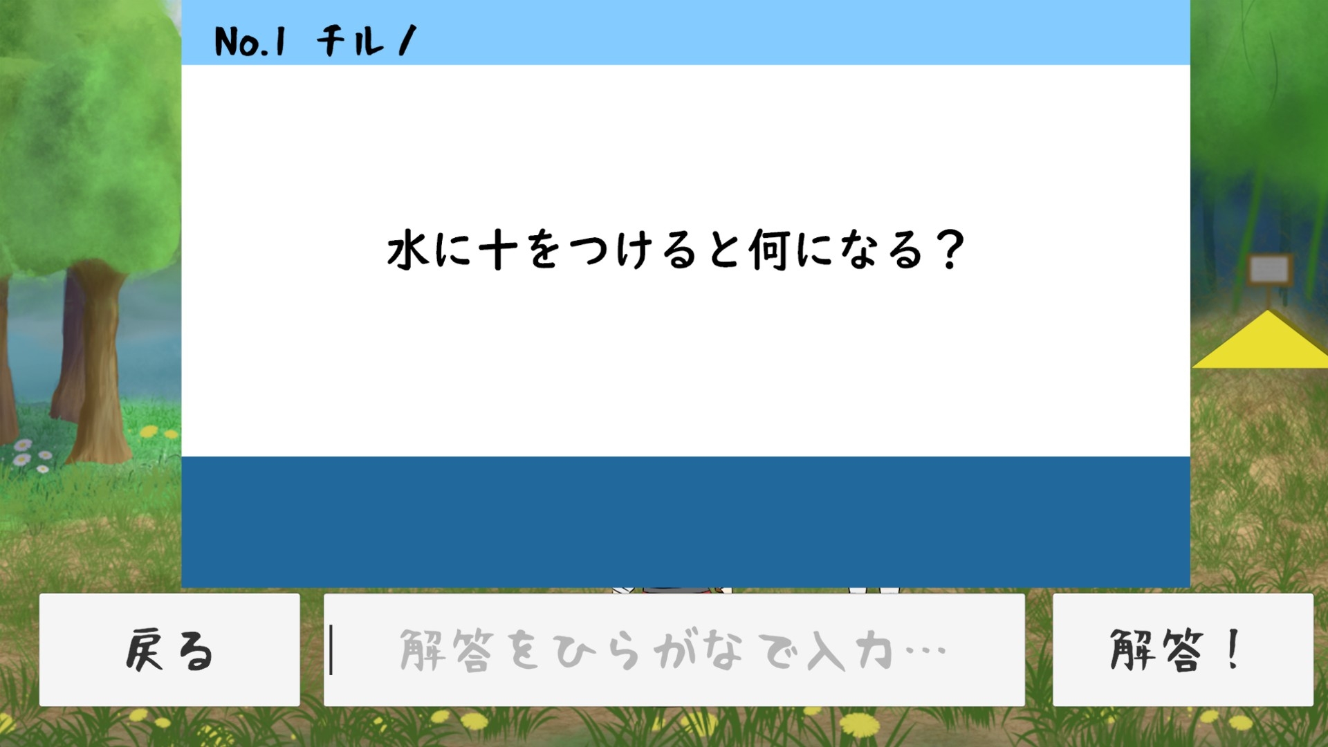 失われた旋律を求めて 画像5