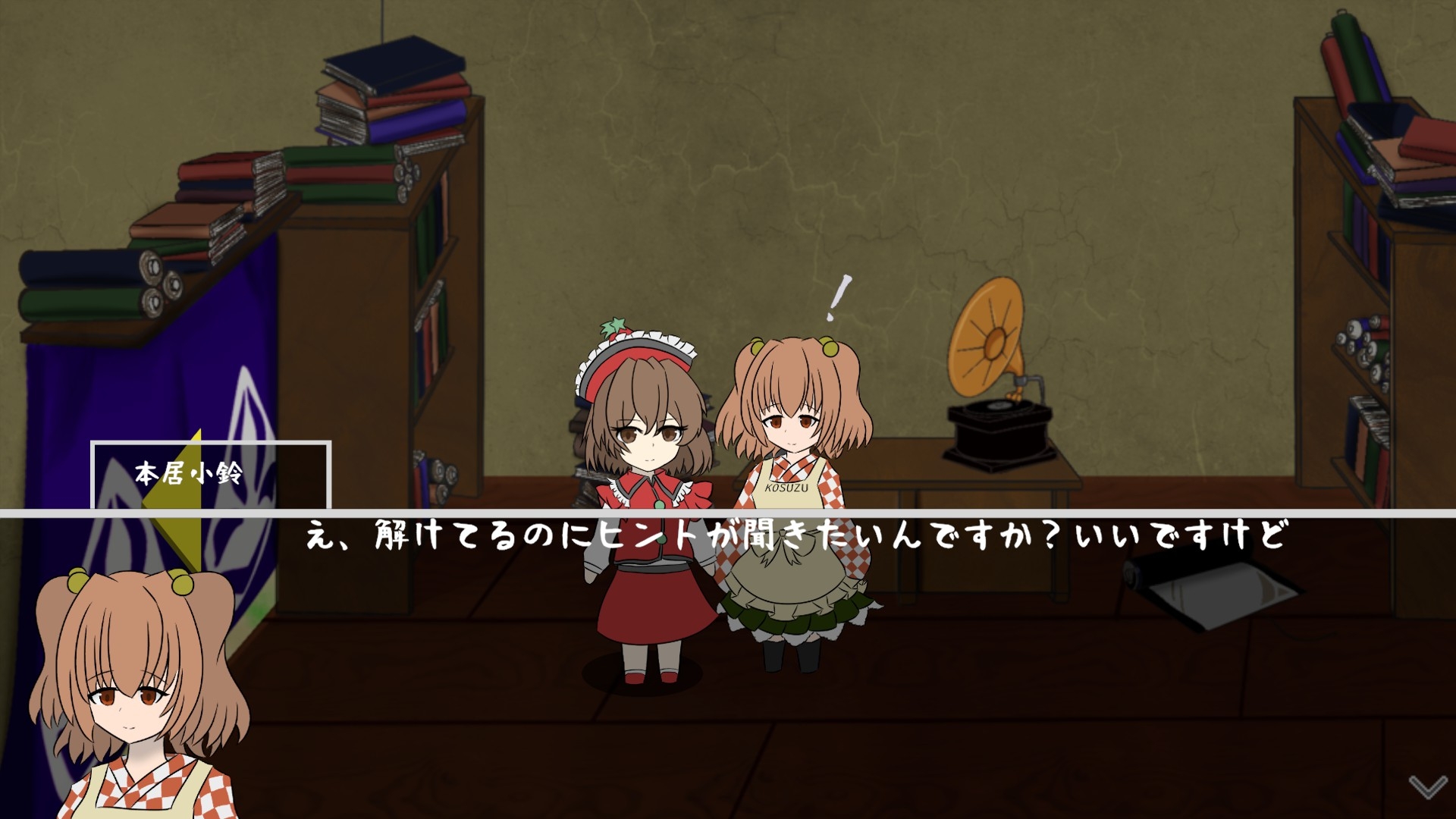 失われた旋律を求めて 画像7