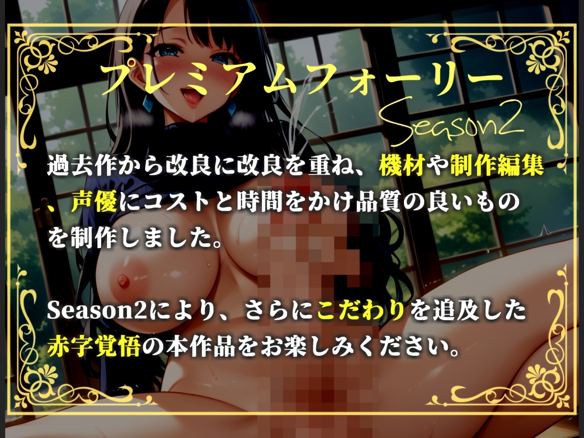【プレミアムサウンド】童貞ショタ好きなふたなり女教師に勃起を見られてしまい、誰もいない廃校舎の自習室で無理●り逆レ○プされて童貞喪失してしまう 画像2