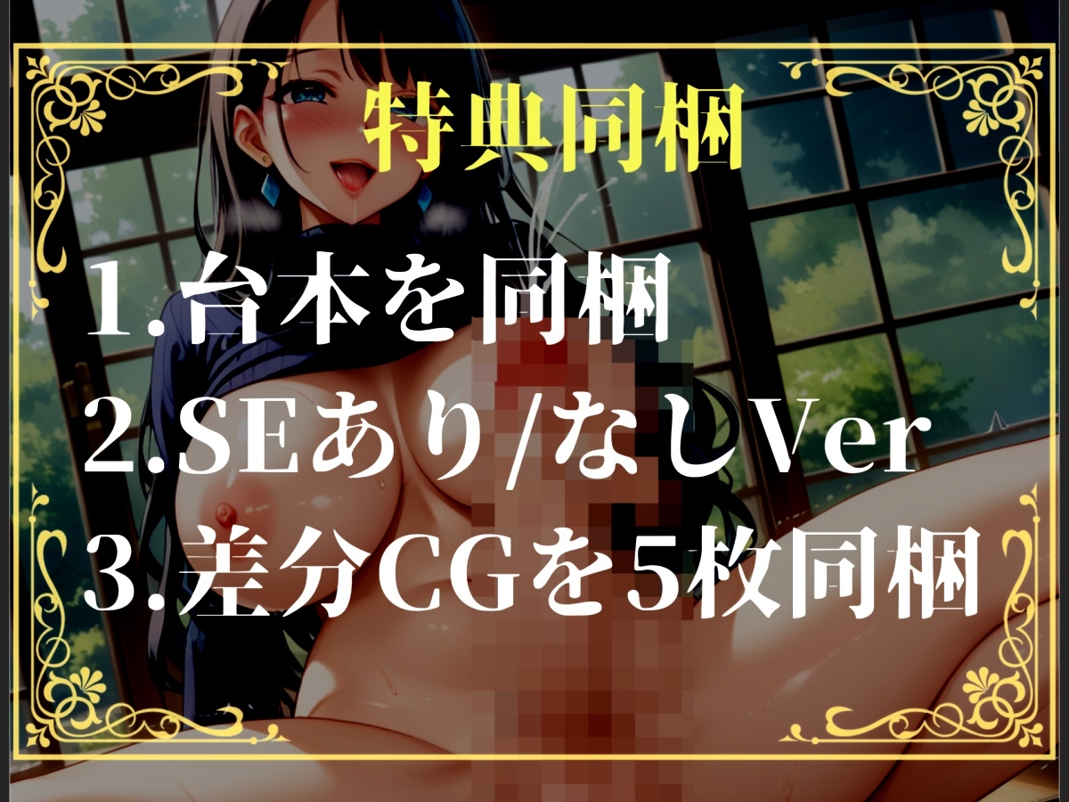 【プレミアムサウンド】童貞ショタ好きなふたなり女教師に勃起を見られてしまい、誰もいない廃校舎の自習室で無理●り逆レ○プされて童貞喪失してしまう 画像5