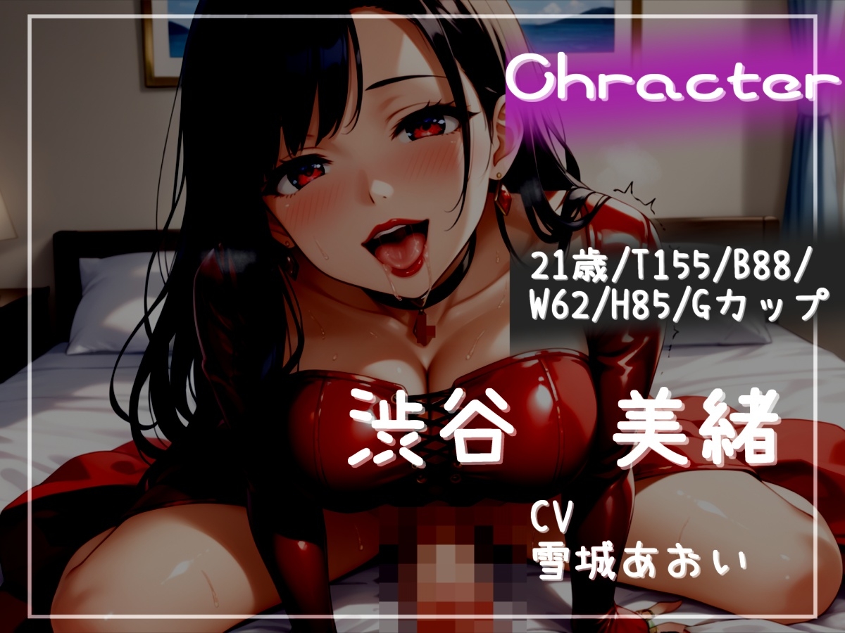 【寝取られ逆レ●プ】 女癖の悪い後輩に寝取らせた結果、復讐として豹変した彼女に無理やり逆レ○プされ、アナルを犯されけつ穴処女喪失してしまう。 画像3