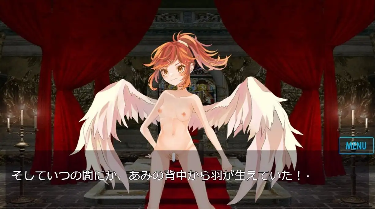 サキュバス少女クリップD2(有料版)