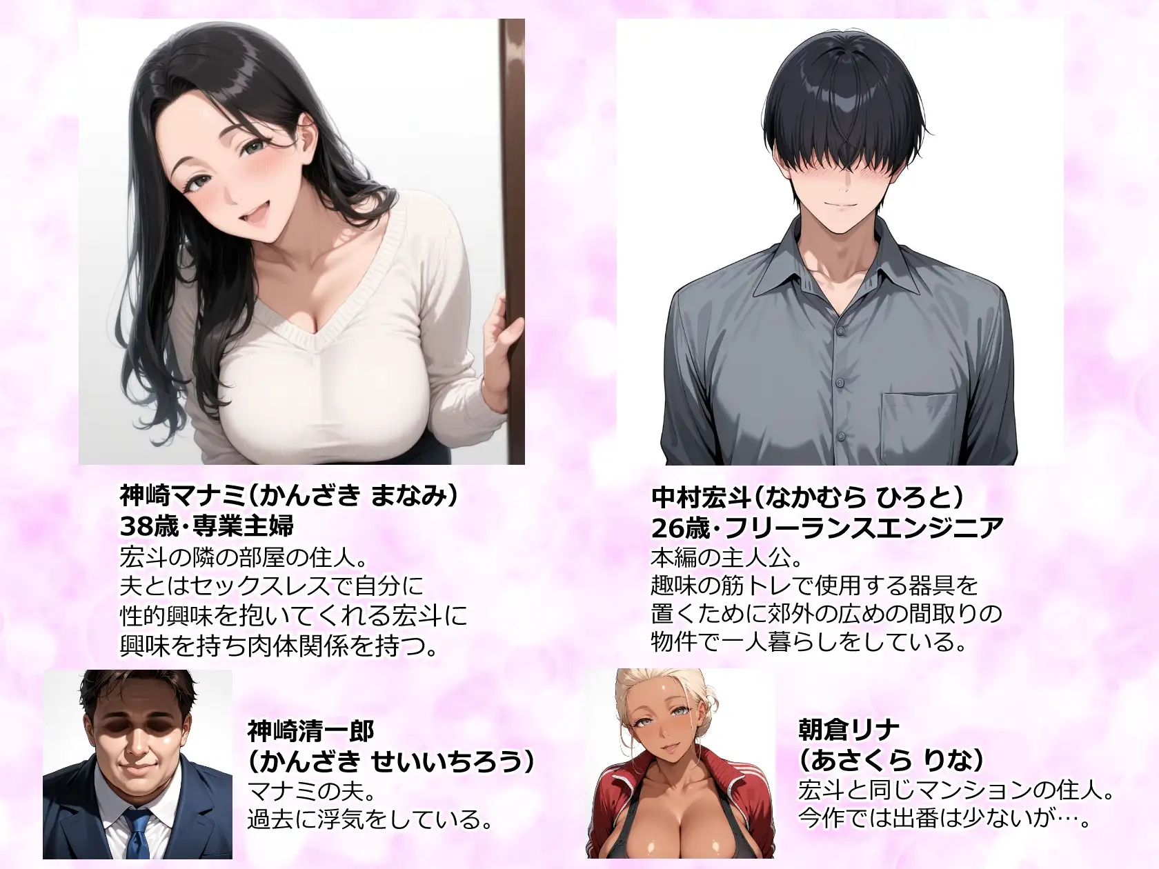 むちむち肉感の美巨乳人妻と露天風呂でイチャラブ絶頂生ハメH NTRの悪夢を乗り越える不倫純愛物語
