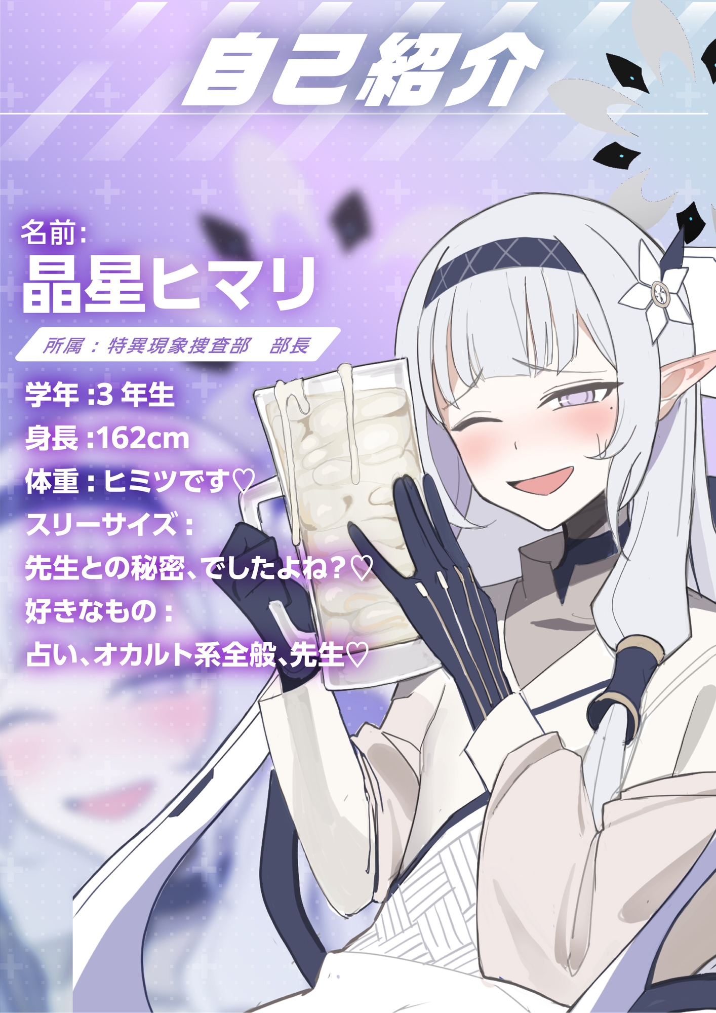 超天才清楚系病弱美少女ハッカーのザーメンパラダイス！ 画像2