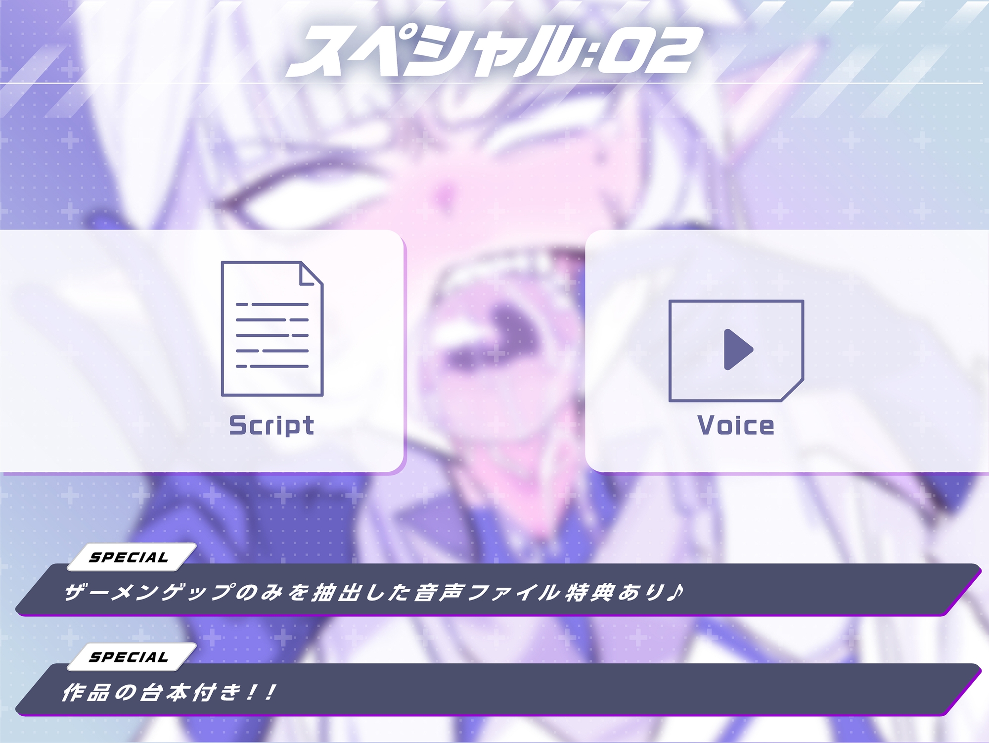 超天才清楚系病弱美少女ハッカーのザーメンパラダイス！ 画像5