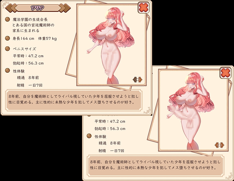 ふたりなり ふたなりNTRRPG 画像3