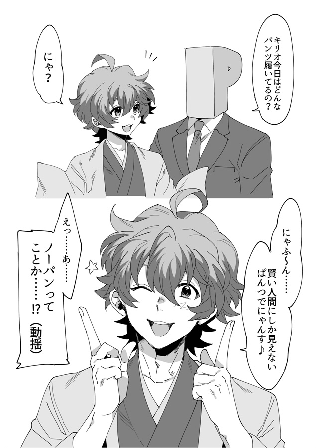 成人向け既刊まとめ [桐谷ゼミ] | DLsite がるまに