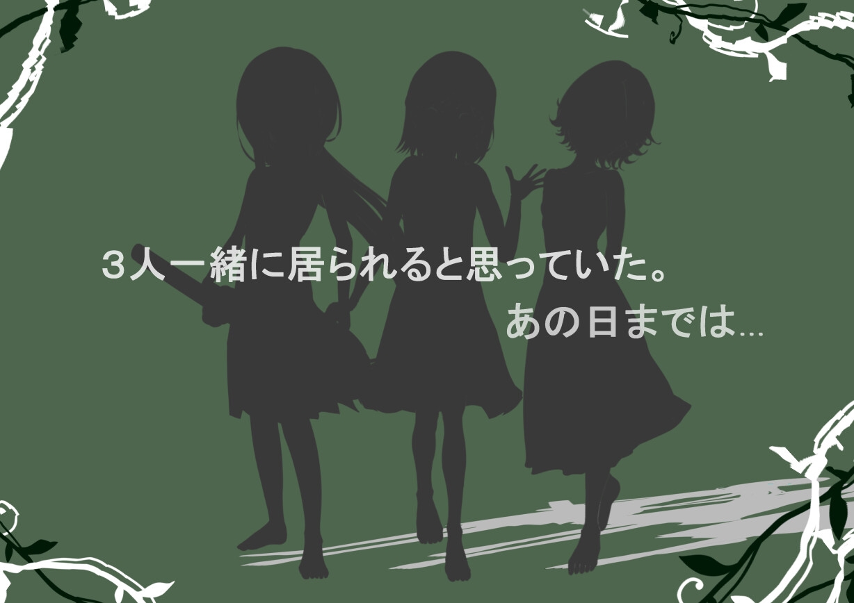 シルフィクラウン 第一部 画像2