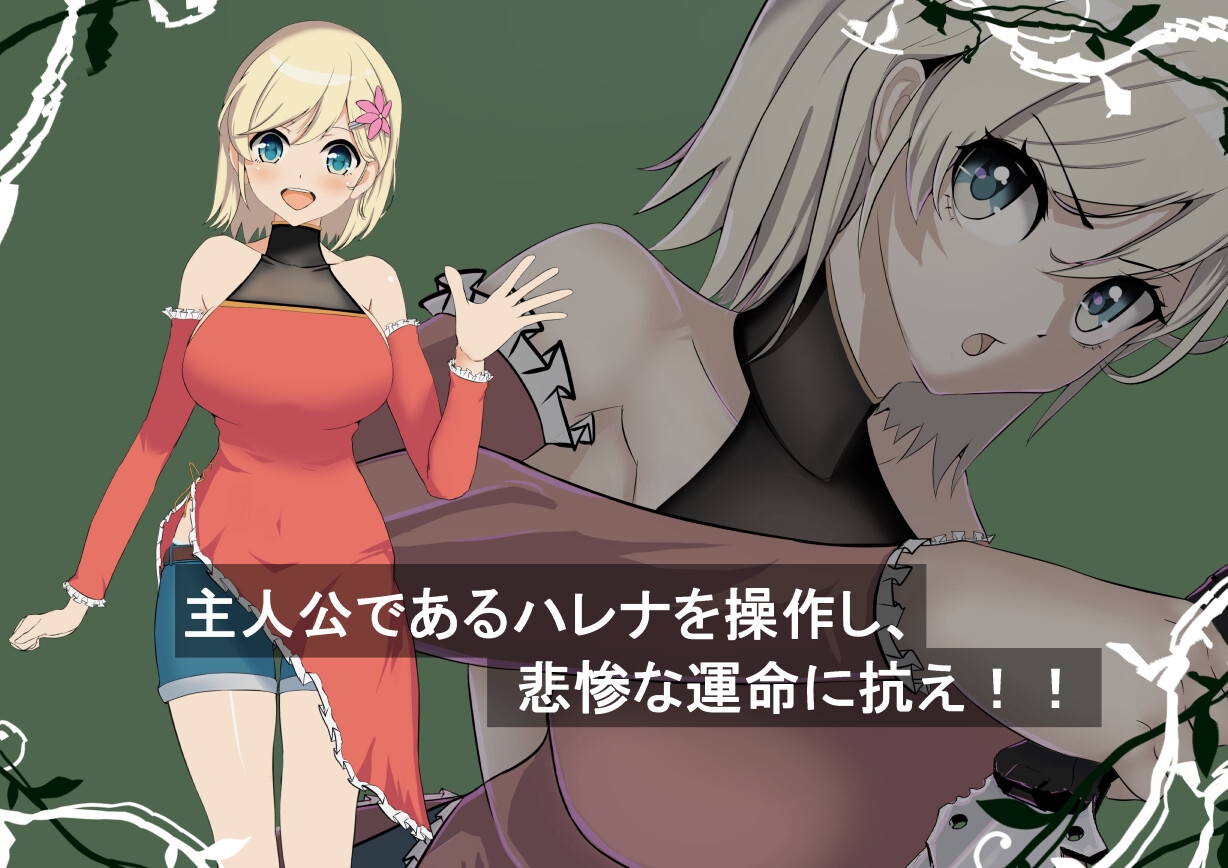 シルフィクラウン 第一部 画像3