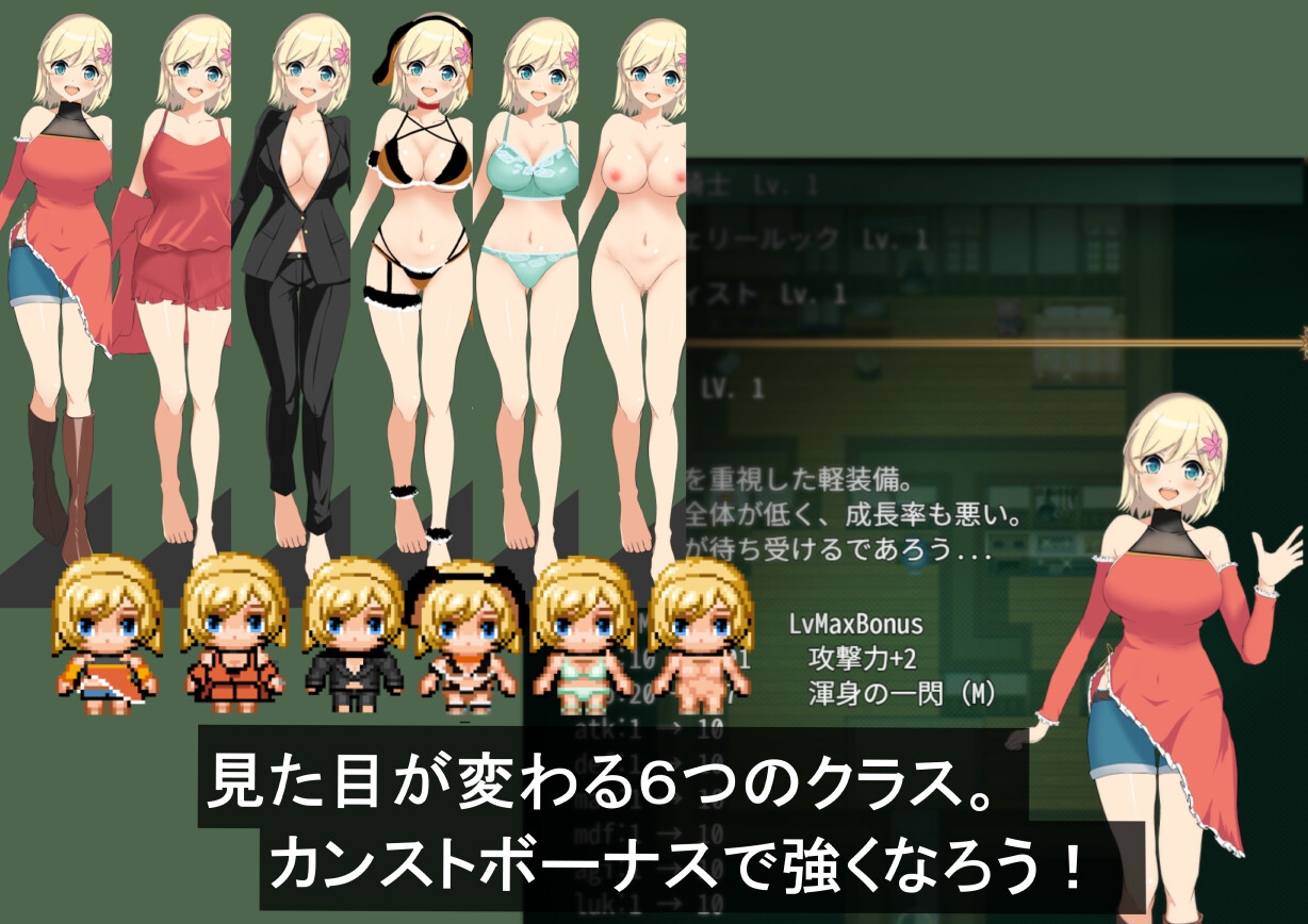 シルフィクラウン 第一部 画像4