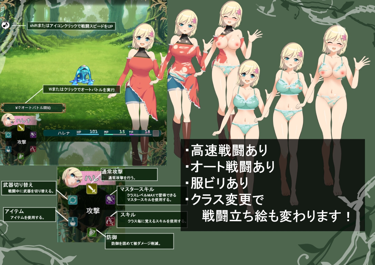 シルフィクラウン 第一部 画像5