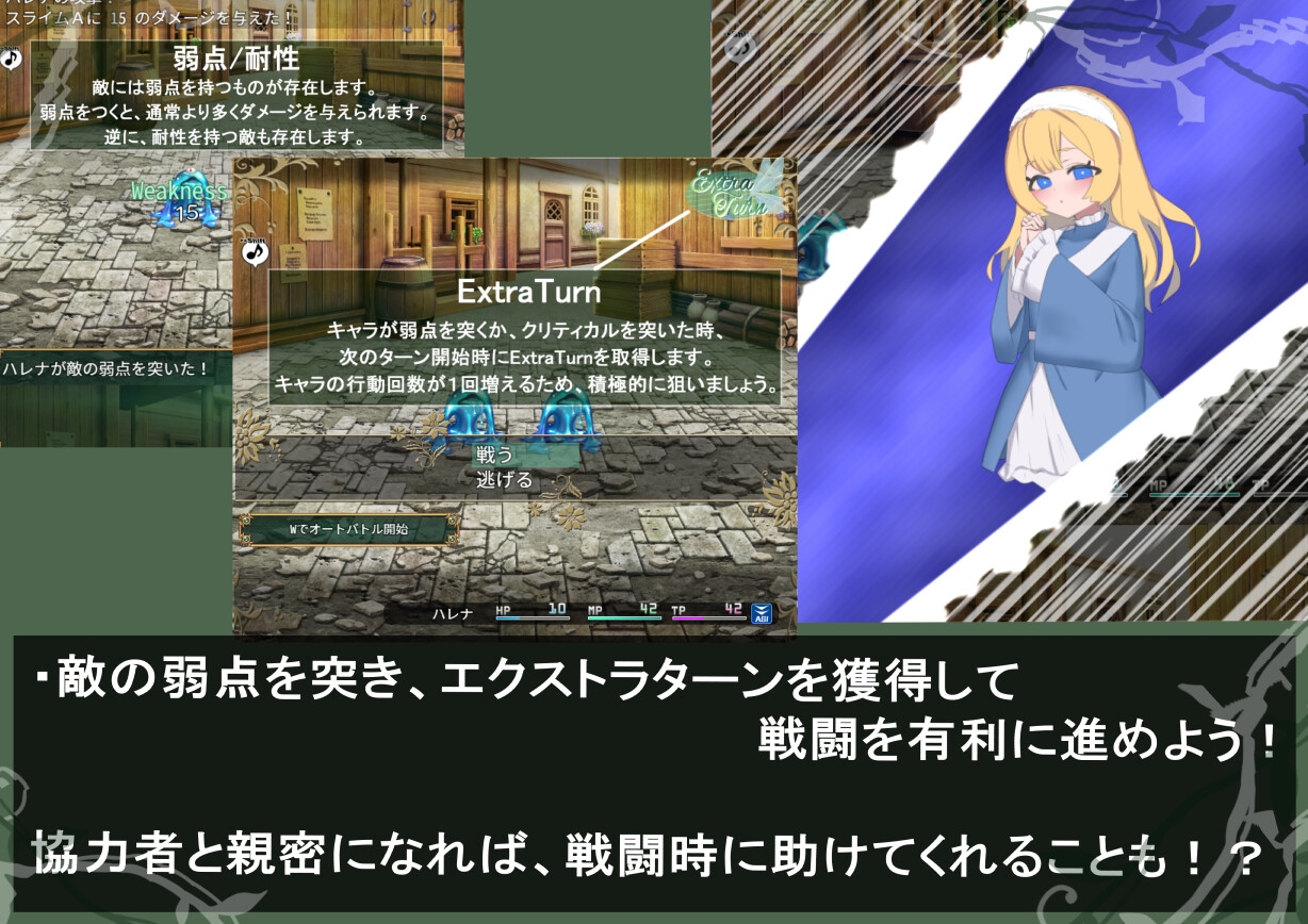 シルフィクラウン 第一部 画像7