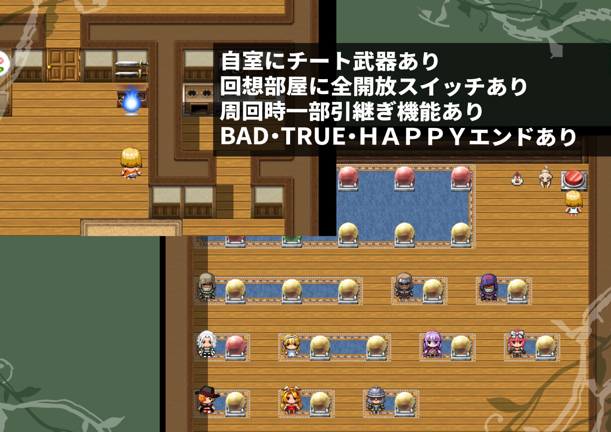 シルフィクラウン 第一部 画像9