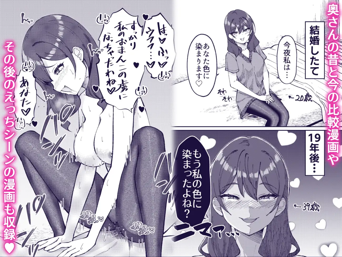 渚沢家の奥さんの淫らな日常 サンプル画像 3