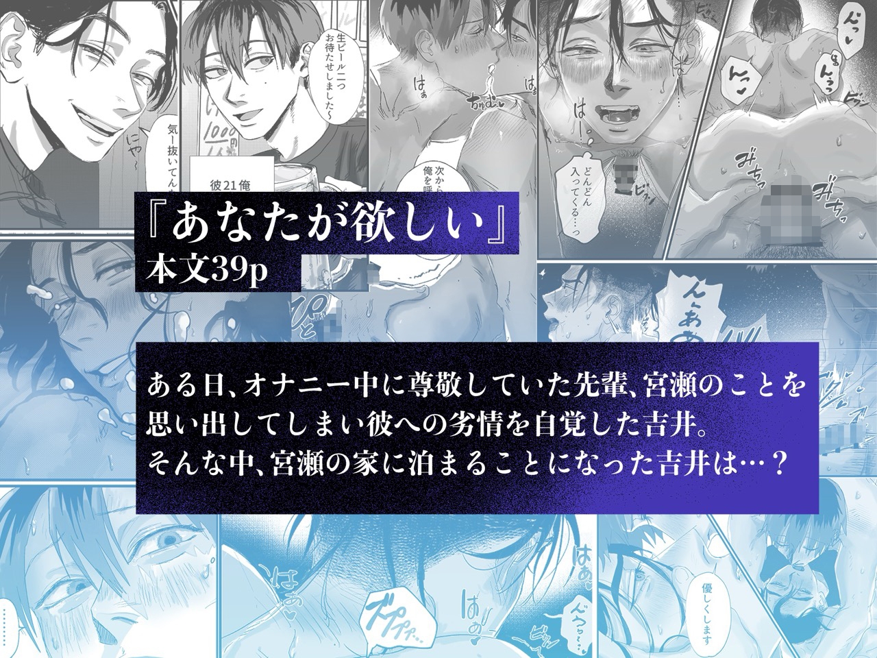 ムロマチ総集編vol.1