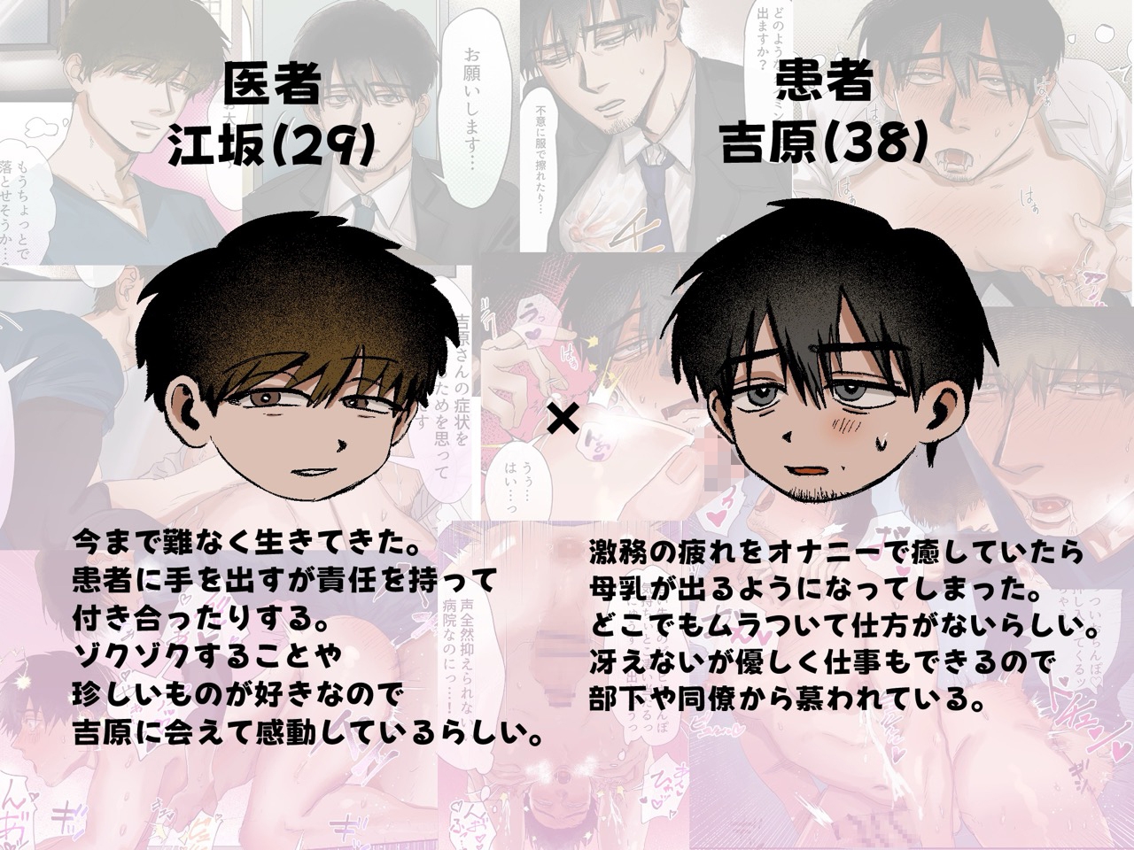 ムロマチ総集編vol.1