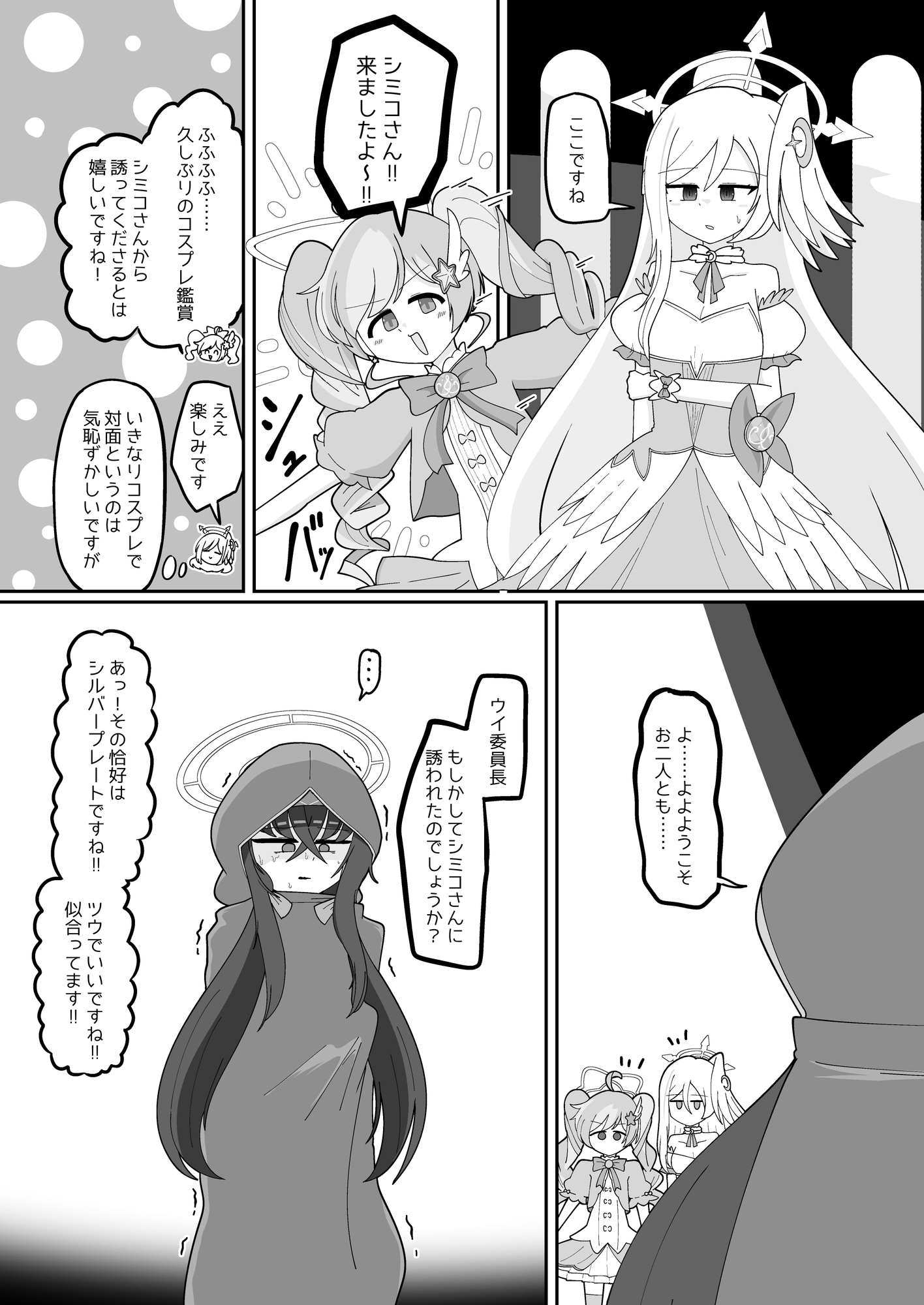 外伝版ヘヴィキャリバー 新たなる悪の騎士とふたなり魔法 画像7