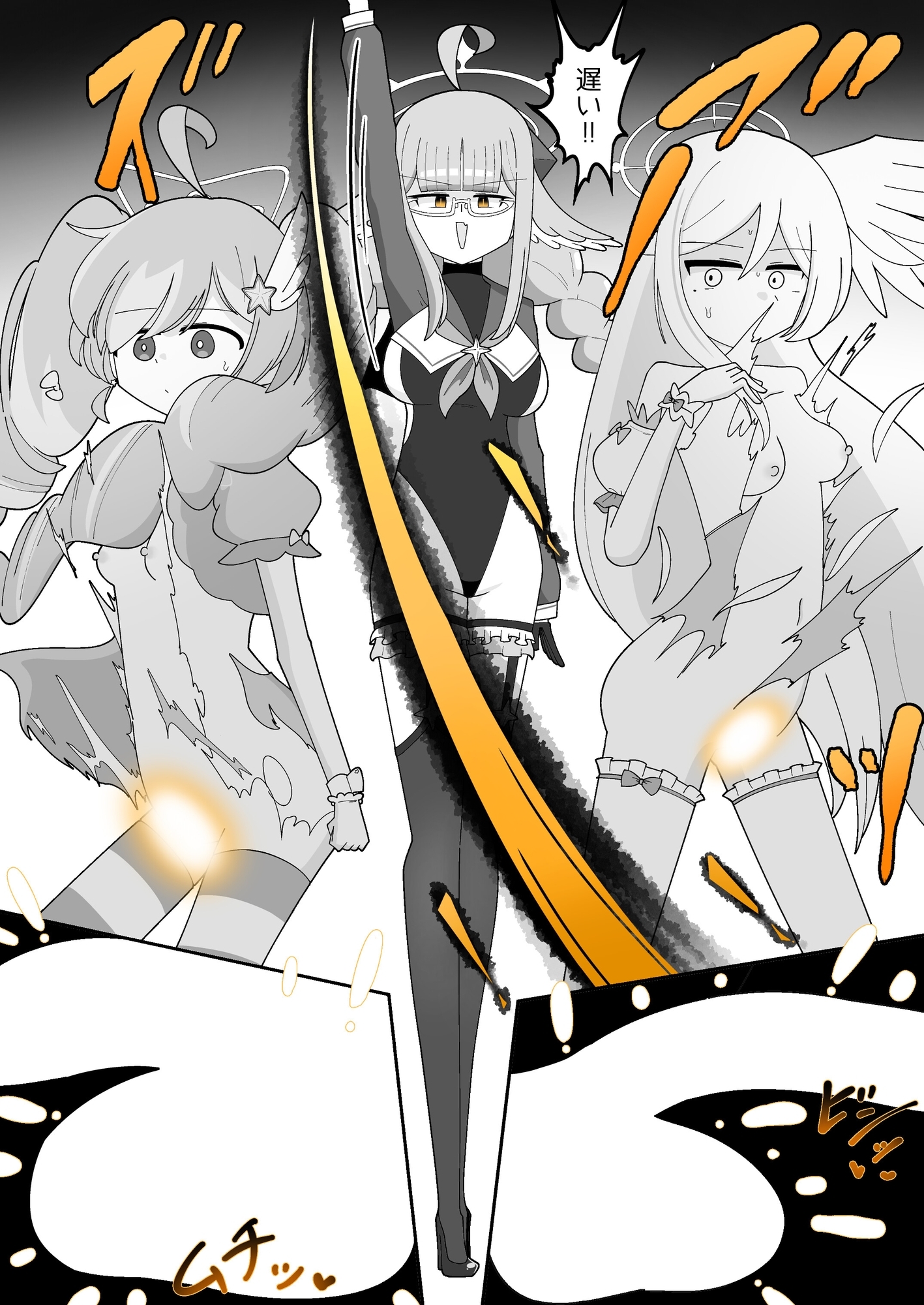 外伝版ヘヴィキャリバー 新たなる悪の騎士とふたなり魔法 画像9