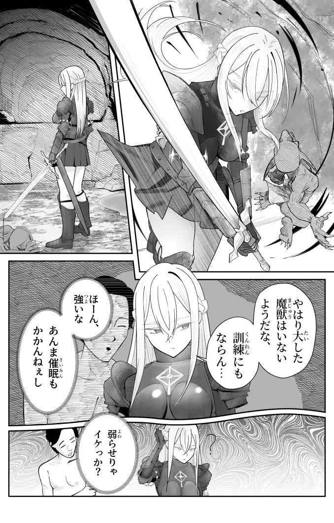 sub-image_2