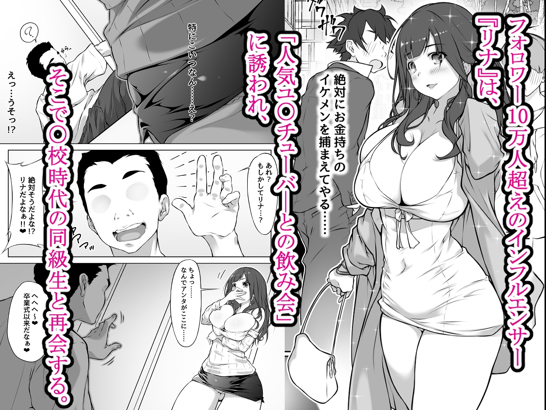 港区女子、性欲猿に捕獲される。 画像1