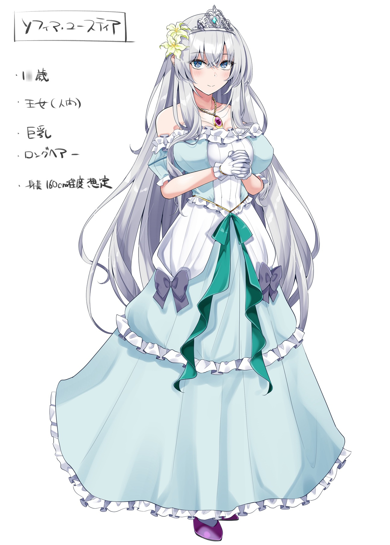 敗戦国の美姫、最底辺の無能ブ男と強○結婚させられ、不本意性交(セックス)生活 画像2