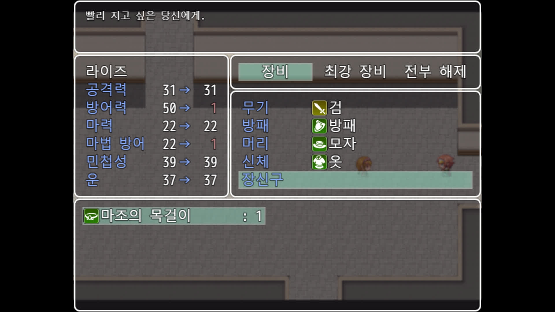 【AI번역 패치】붙잡힌 모험가 【AI번역 패치】붙잡힌 모험가