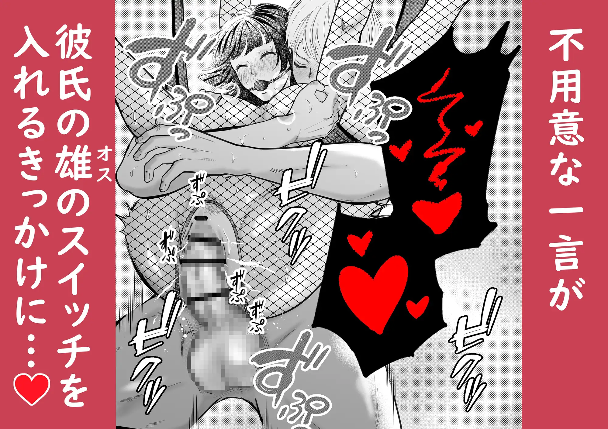 優しい彼氏からの誕プレは24時間連続絶頂快楽攻め