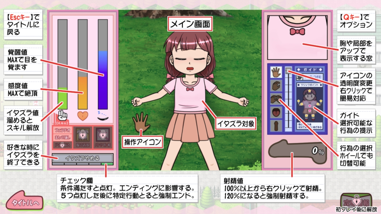 木かげで眠るキミに… 画像2