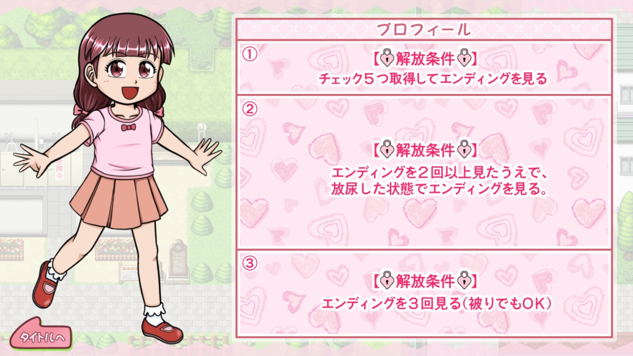 木かげで眠るキミに… 画像9