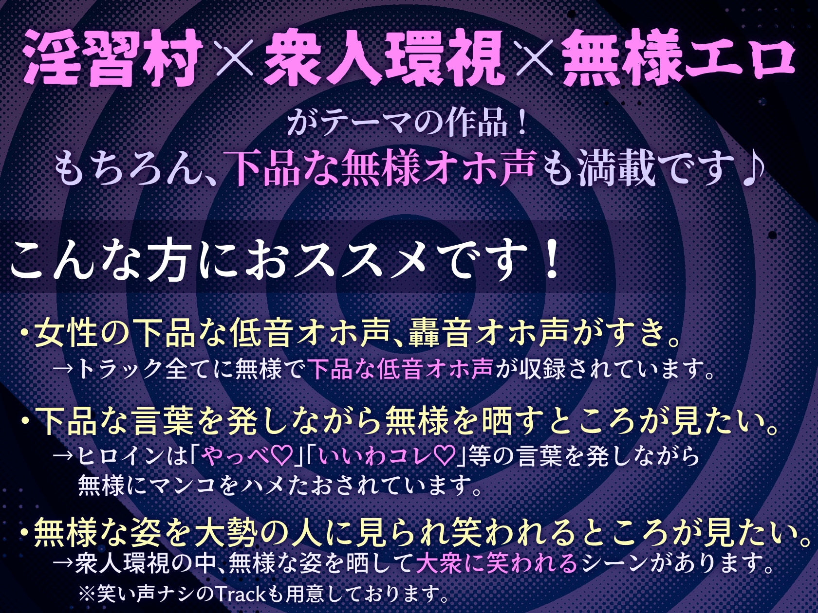 【下品低音オホ】強気女、悪事の償いで変態下品巫女へ強○調教!観衆を前に無様マンズリ披露の末、村人たちの共有肉便器に… 画像4