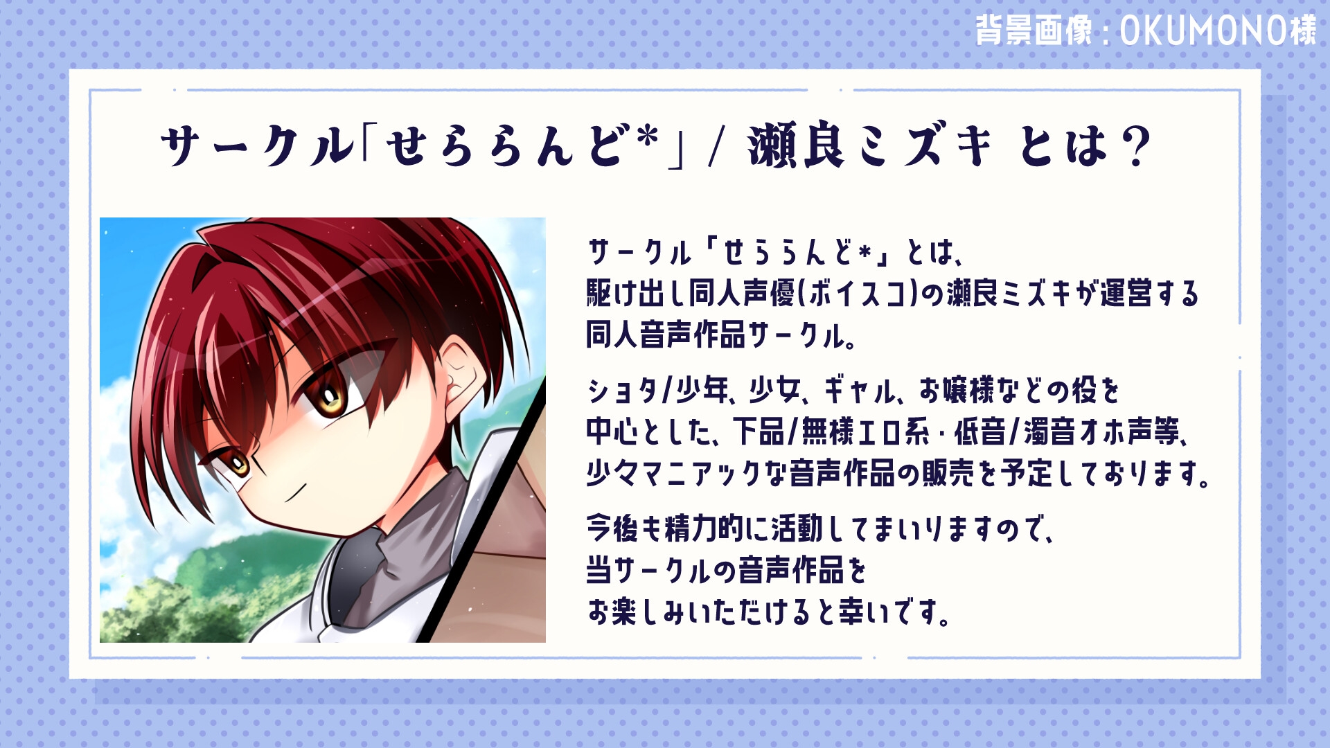 【下品低音オホ】強気女、悪事の償いで変態下品巫女へ強○調教!観衆を前に無様マンズリ披露の末、村人たちの共有肉便器に… 画像6